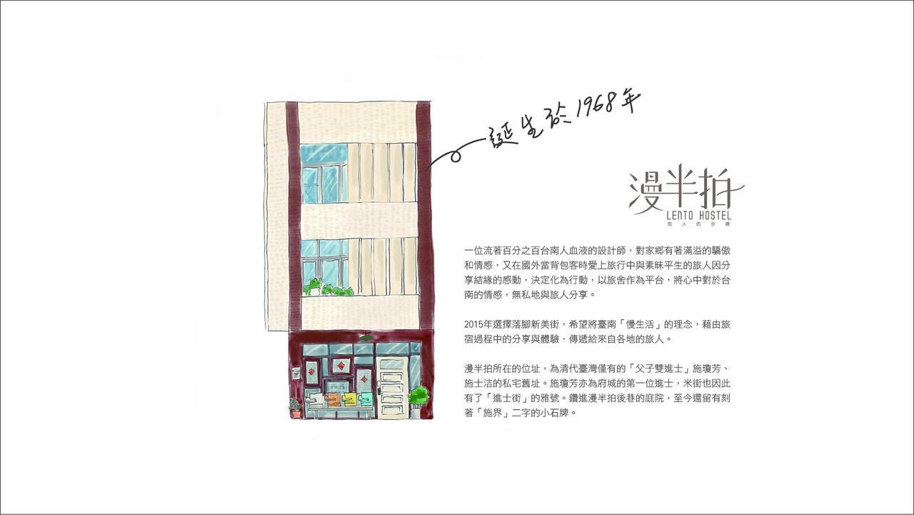 Lento Hostel Tainan Dış mekan fotoğraf